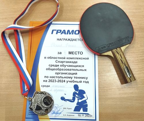 final-oblastnoj-spartakiady-shkolnikov-po-nastolnomu-tennisu